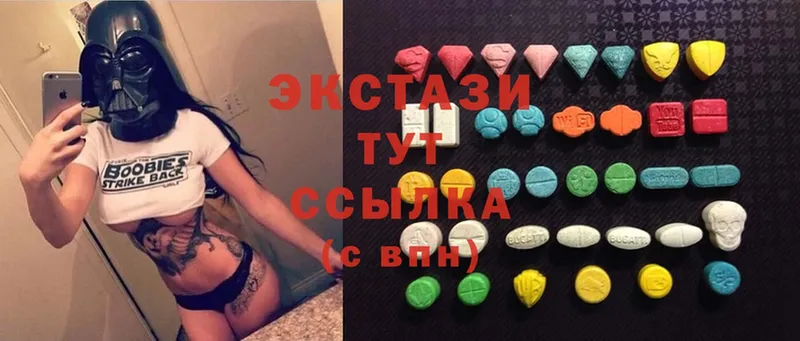 Ecstasy VHQ  Заозёрск 