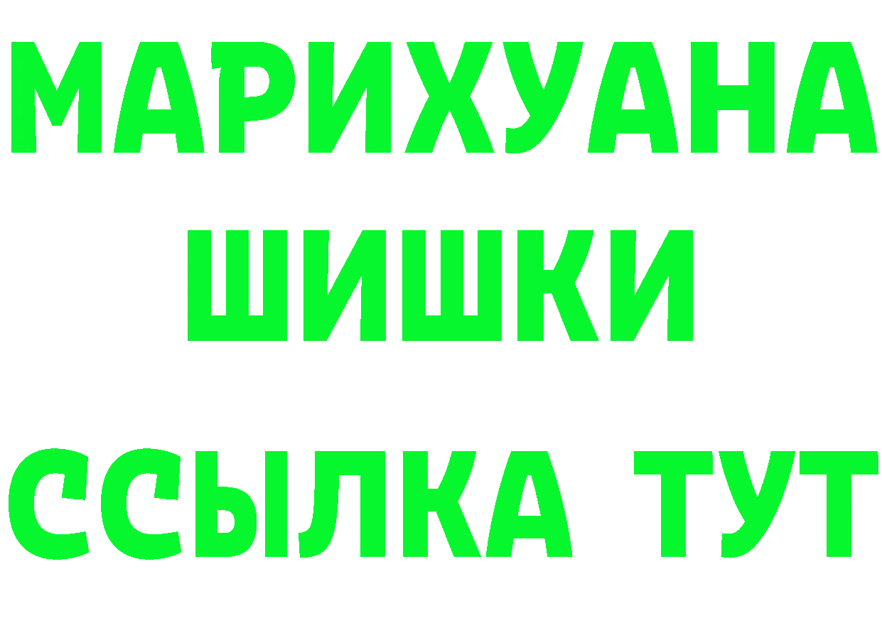 ГАШ хэш зеркало маркетплейс OMG Заозёрск