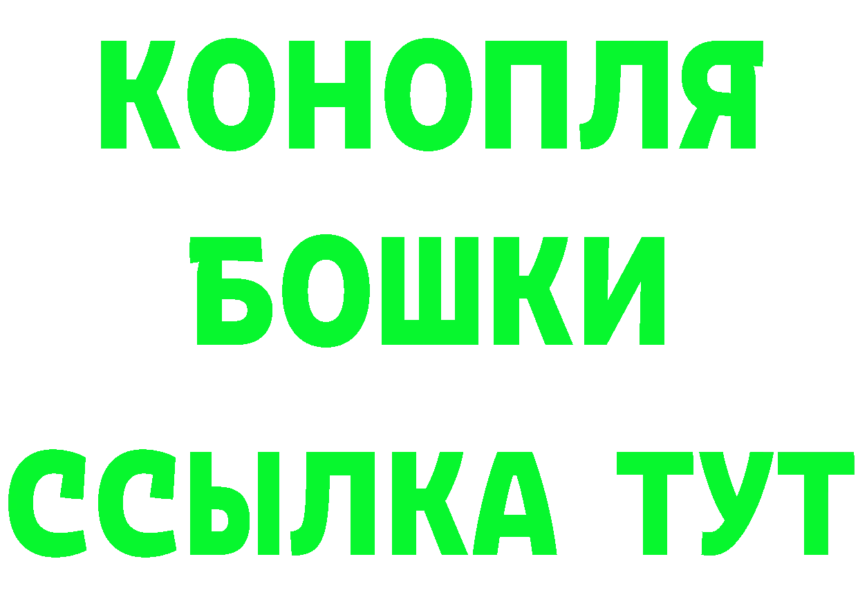 APVP Соль ссылки площадка кракен Заозёрск