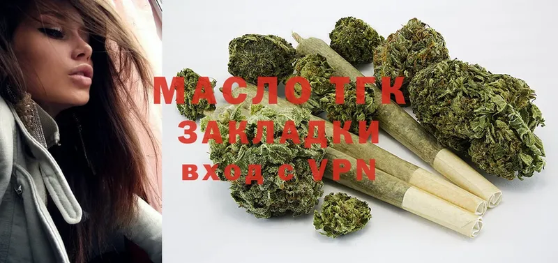 Дистиллят ТГК Wax  Заозёрск 